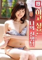 《疯狂的老师》电影