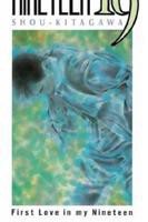 十九岁大学生真人电视剧