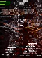 王牌部队电视剧免费观看 在线播放完整版