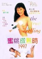 《蜜桃成熟时1997》日韩在线观看-HD国语全集