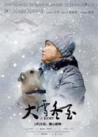 《大雪冬至》免费在线观看完整版