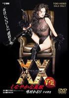 《温柔的美兽》免费在线观看高清完整版