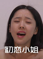 《初恋时间》免费在线观看高清完整版全集