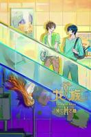 龙族动漫在线观看第二季