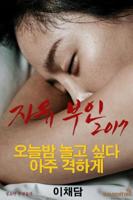 《自由夫人1》免费播放全集高清完整版_经典片