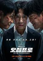 《大叔再出招》电视剧在线高清观看免费全集完整版