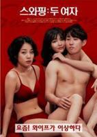 《两个人》免费观看在线看韩剧大全