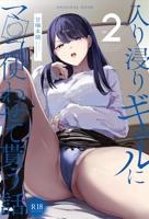 《洞穴女人》完整版电影