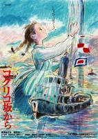 虞美人盛开的山坡 动漫免费在线观看高清完整版